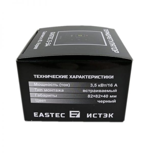 Упаковка от терморегулятора EASTEC E-34 черный